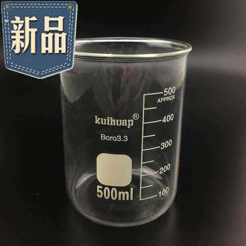 好货葵花玻璃烧杯50/100/250/50055/1000mlA级透明刻度玻璃杯