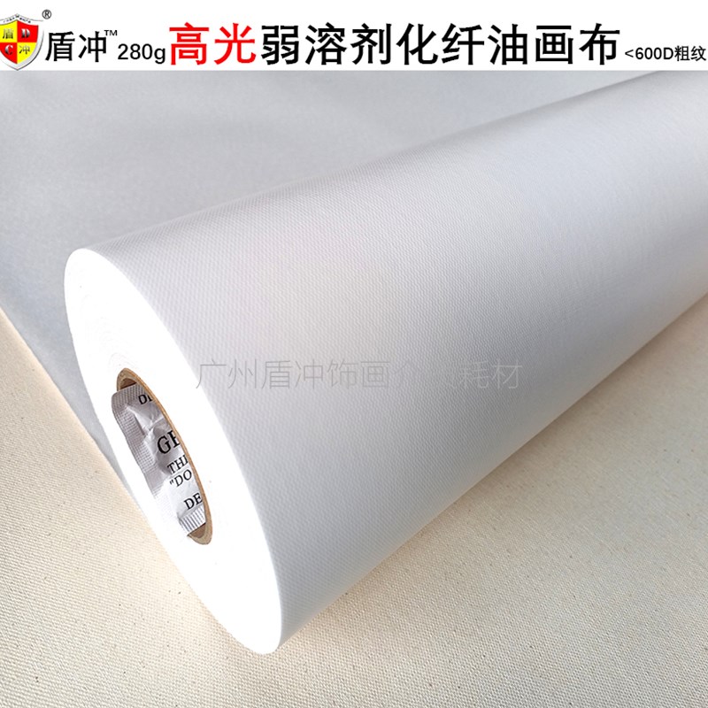 新品弱溶剂化纤油画布粗细纹快干彩色喷罐绘打印定制纯棉装饰芯防