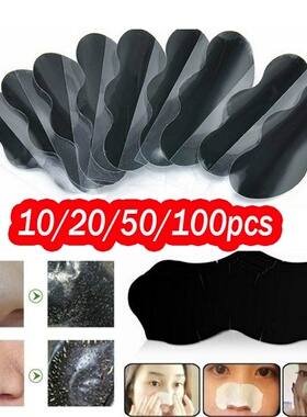 好货10-100pcs Nose Blackhead Remover Mask Deep Cleansing Ski