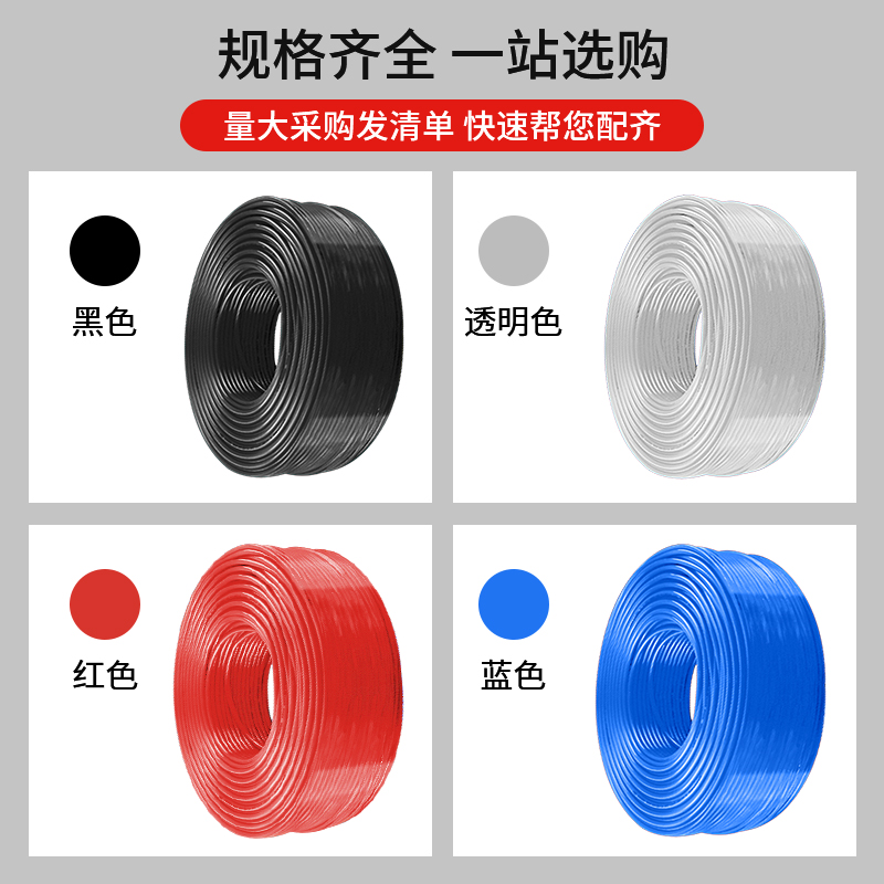 PU气管8*5高压空压机 气动软管外径8MM气泵12/10*6.5/6*4*2.5透明