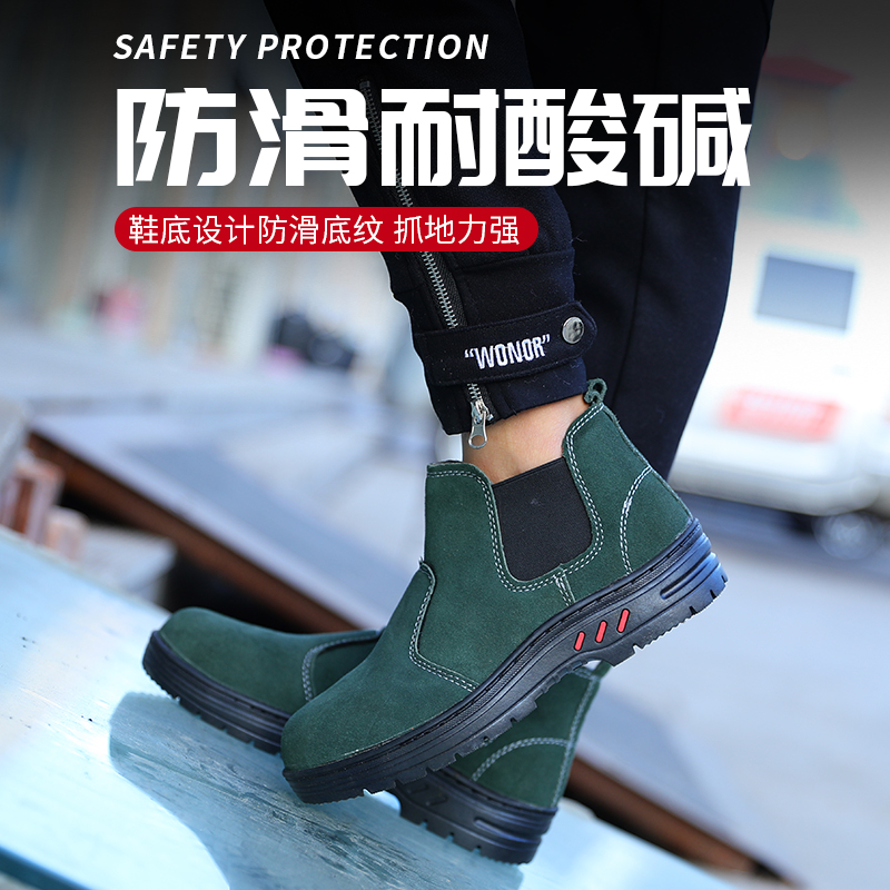 劳保鞋男夏季防砸钢包头防刺穿耐磨透气防臭老保工地电焊工工作鞋