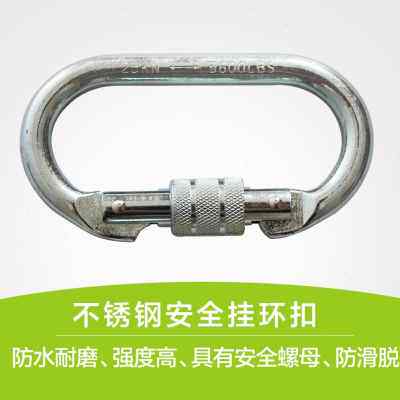 好货新品大钩二次保险绳 带缓冲高空作业安全绳 攀岩高空安全绳安