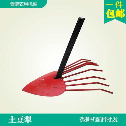 极速小型耕耘机刀具配件 168F170F178F186F190F 可坼 土豆犁 土豆