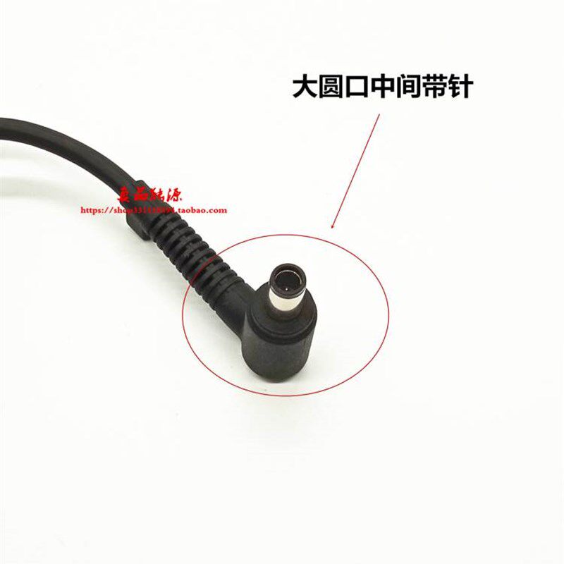 LITEON PA-1151-08电源配接器神舟战神S7T-DA5NP笔记型电脑充电器