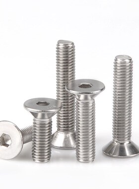 M6M8M10*x80x85x90x95x100x110mm不锈钢304沉头平头内六角螺丝钉