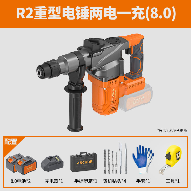 厂促电鎚钻锂电重型冲击钻无刷充电式电镐大功率手持锤钻两用工具,橡塑材料及制品,亚克力管/有机玻璃管,淘宝优惠券,粉丝福利购,淘宝优惠卷