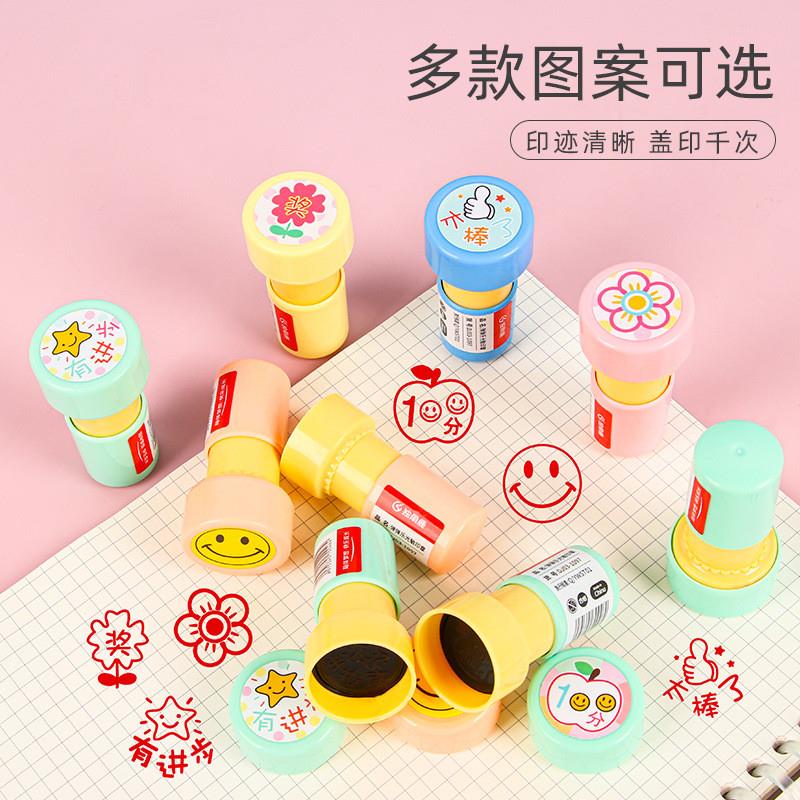 好货2023新款儿童奖励小印章老师评语幼儿园教师用鼓励盖章卡通可