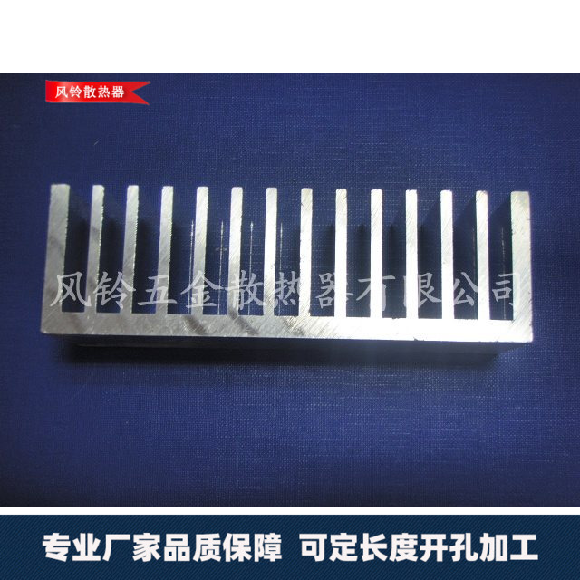 优质 电源模块散热器140*44*200功放板散热铝型材 大功率铝散热片