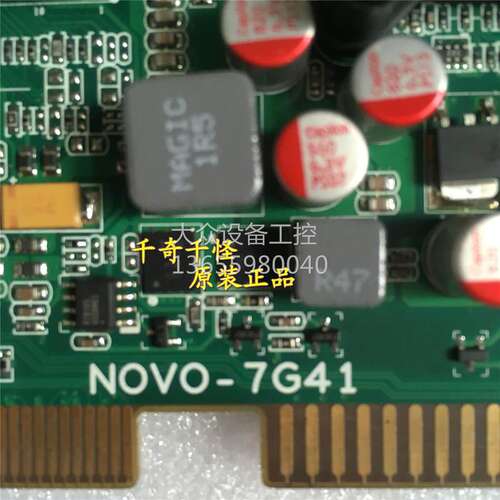 好货议价原装拆机 北工控N现OVO7G41全-长工控主板 双网卡 送CPU