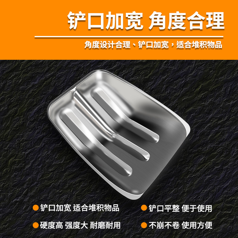 好货不锈钢铲子雪铲雪锹农用铁揪子饲料铲食品铲簸箕垃圾粪铲玉米