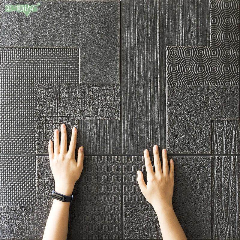 几何3d立体壁贴纸电视背景墙软包自粘文化砖贴工业风墙面装饰意式,家居饰品,软装墙贴,淘宝优惠券,粉丝福利购,淘宝优惠卷