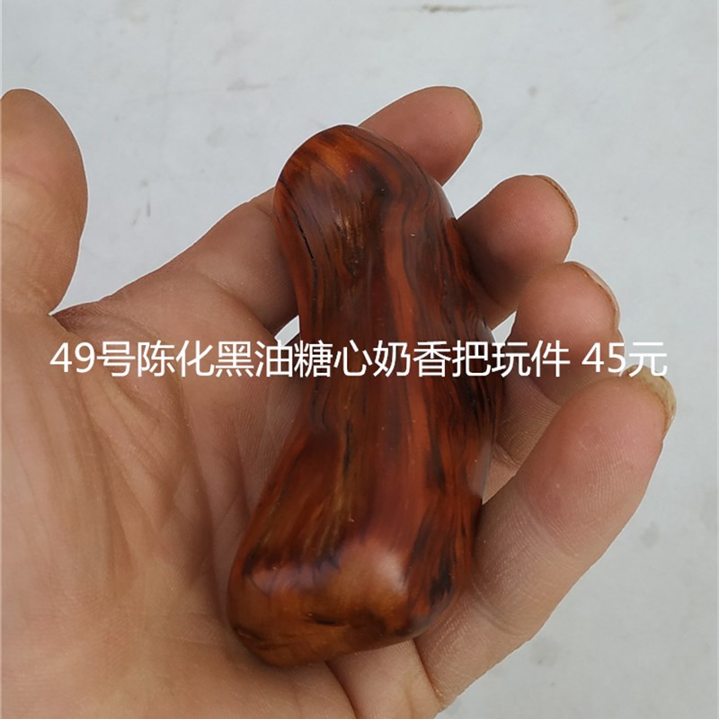 好货成品崖柏手把件太行崖柏毛料原木笔筒陈化黑油奶香天然根雕摆