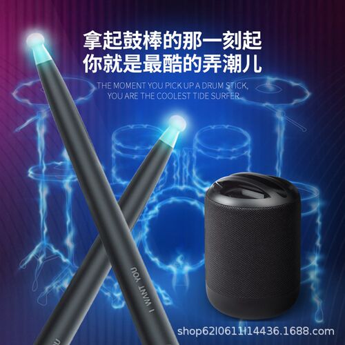 好货新款空气架子鼓儿童乐器体感电子鼓初学音乐培养敲击乐器2022