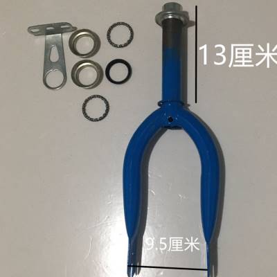 好货配件自行车前叉16寸18寸前叉五件碗沙架12寸14寸儿童16寸18寸