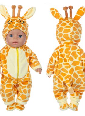 2pcs/set Suit+Shoes Dolls Outfit For 43cm Baby Doll Cute Jum