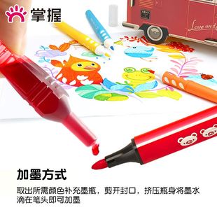 GRASP/掌握水彩笔补充墨水12色18色24色36色补充液墨囊 软头水彩