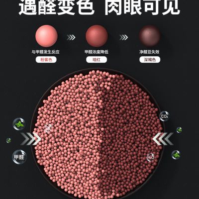好货汽车用品新车内除异味除甲醛专用活性炭竹炭包车载碳包去异味