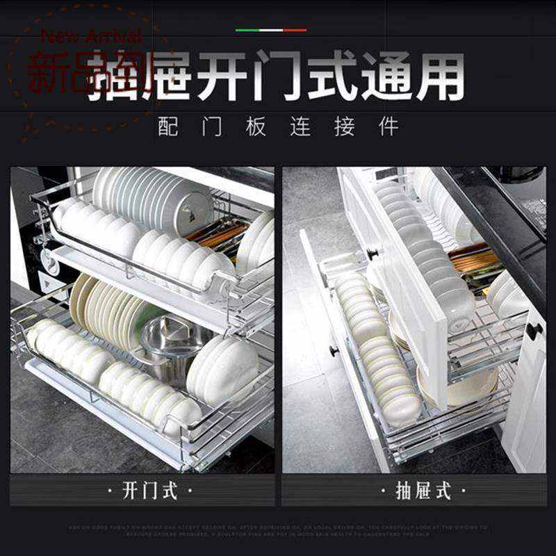 拉篮双层6a厨房橱柜304不锈钢500阻尼调味蓝栏55050柜体850碗碟