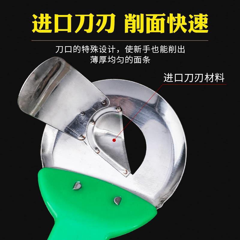 好货山西削面刀家用不锈钢刀削面刀刀子刀削面刀专用削面刀三把装
