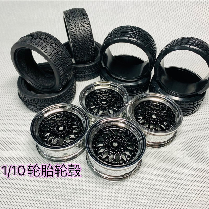 1/10轮胎轮毂漂移遥控车轮胎专业rc竞速软胎漂移硬胎