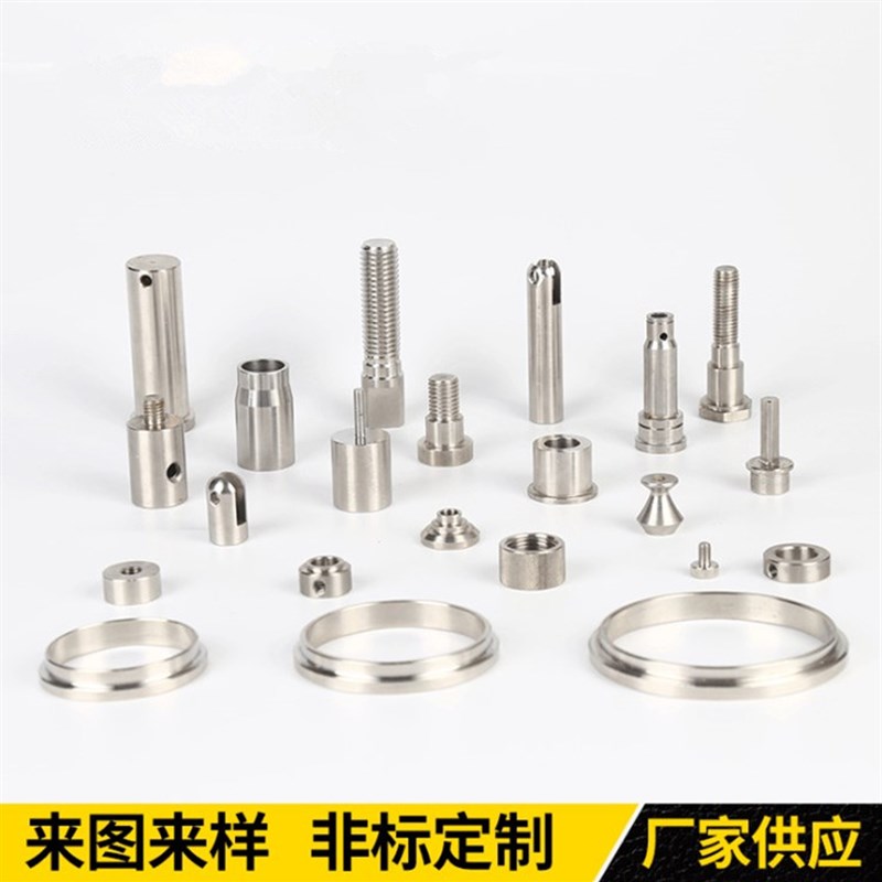 好货新品厂数控CNC机加工精密机械五金小零件铜铝Q合金不锈钢铁棒
