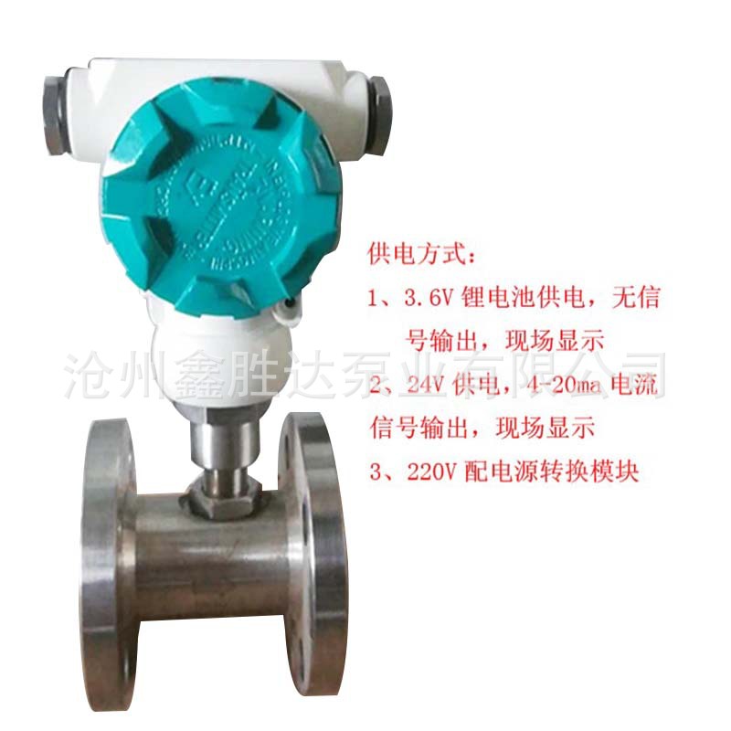 LWGYB现场直读涡轮流量计生产现场显示脉冲输出不锈钢304材质