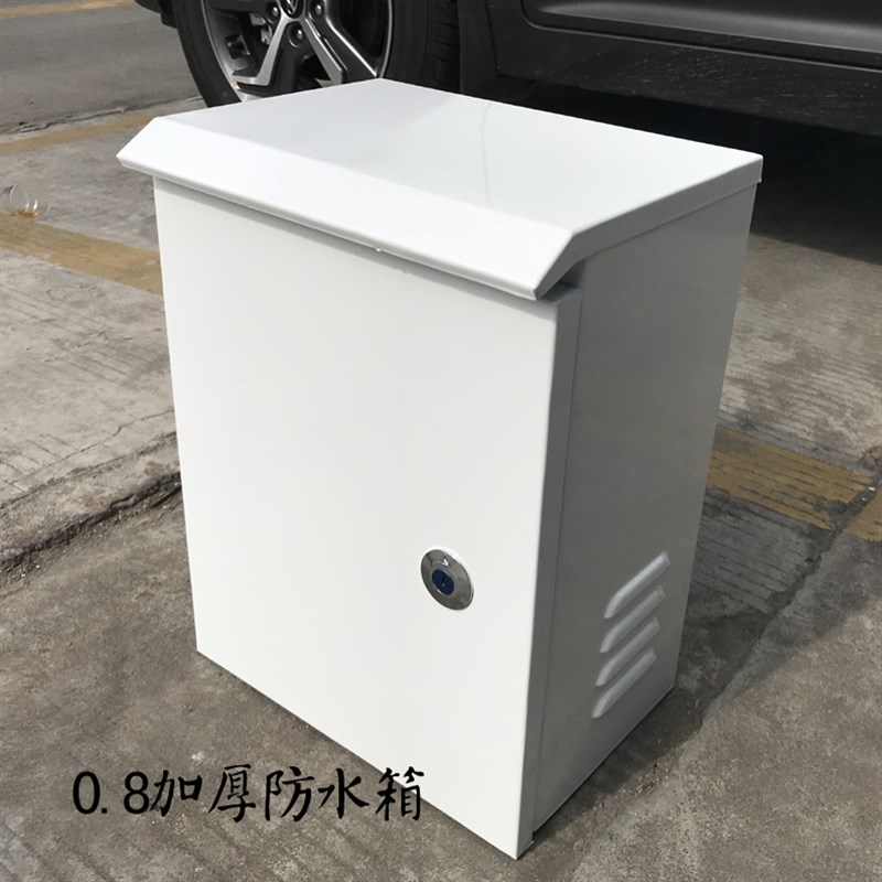 好货监控防水箱 室外防水盒配电箱 带层板弱电箱 挂杆抱柱箱设备