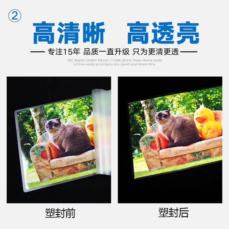 好货塑封膜a4透明过塑膜100张a3塑封机过塑膜3/5/6/7/8/10寸照片