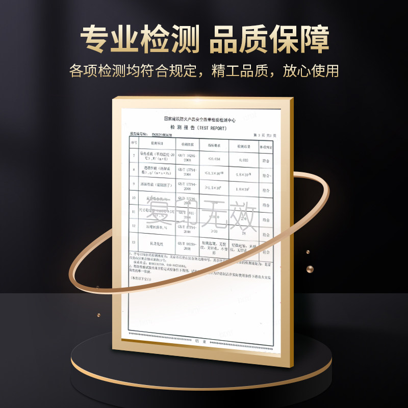 好货3米装隔音棉包下水管管道阻尼片自粘超强消音卫生间110膈音吸