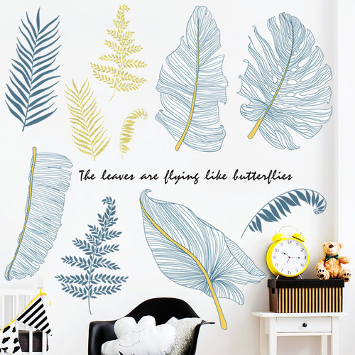极速Plant Wall Stickers Yilan Simple Modern Style Decorative