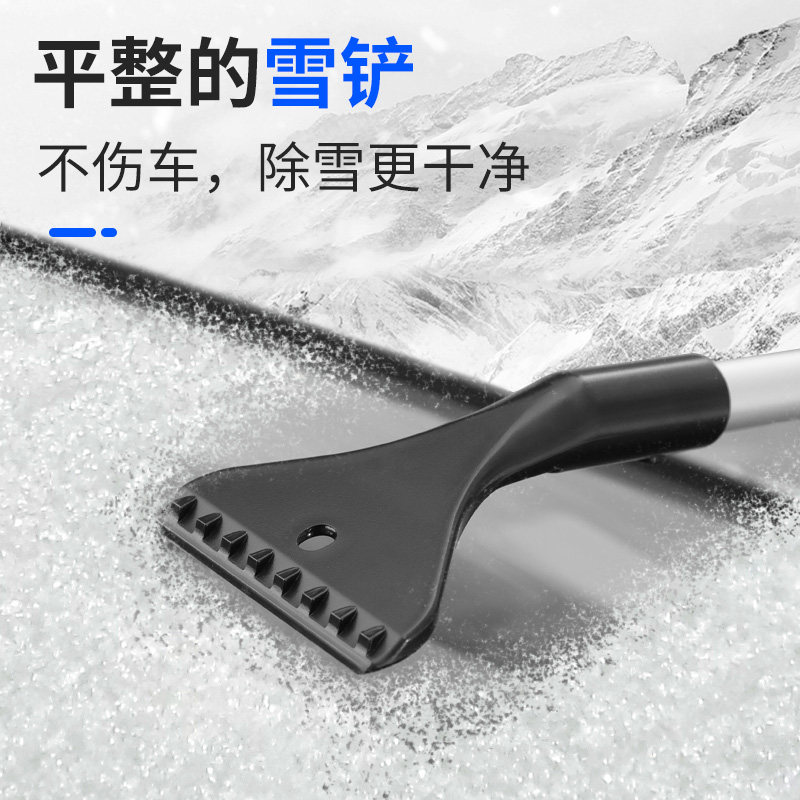 好货汽车玻璃刮雪板冬季车载除雪铲汽车用多功能刮雪铲清雪工具扫