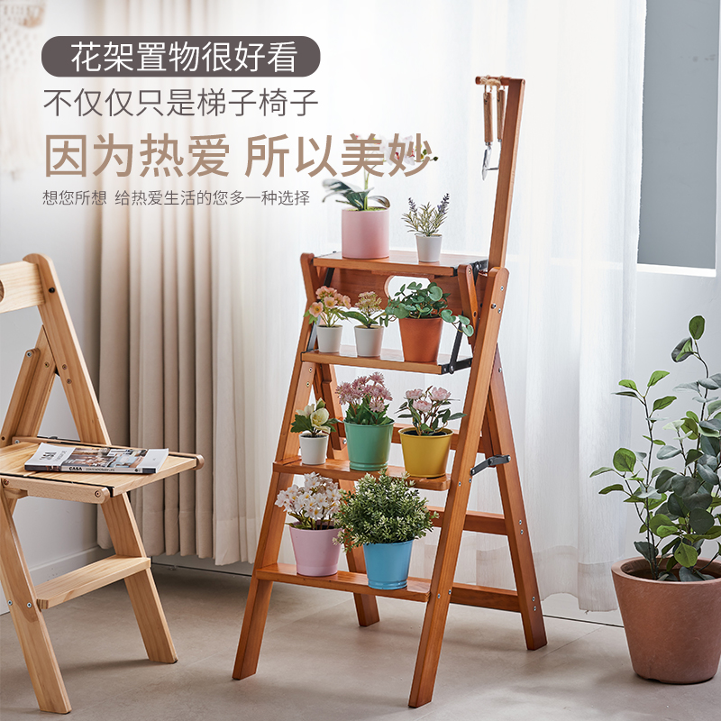 实木梯凳家用梯子椅子折叠两用多功能登高四步楼梯踏板梯变形梯椅