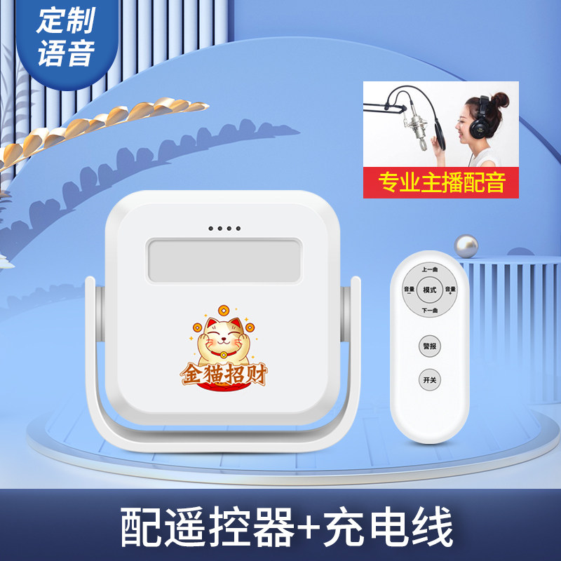 极速欢迎光临感应器店铺进门来人提醒感应门铃进店门口门店提示器