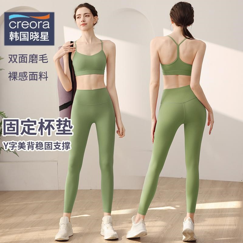 好货瑜伽服套装女2025新款带胸垫运动内衣上衣专业晨跑步健身房运