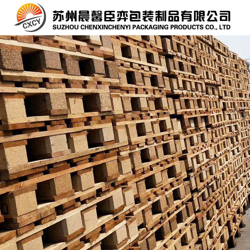 极速100*120大欧标托盘木托盘木铲板四面堆高机卡板免熏蒸出口实