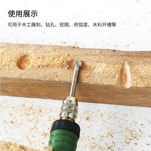 极速影片木工电动木雕根雕雕刻刀铣刀钻头刀头打磨镂空雕刻工具套