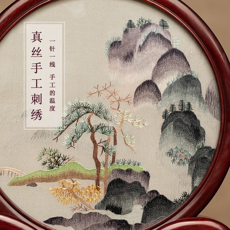 极速苏州刺绣摆件手工双面绣中式客厅桌面摆台老外特色礼物商务礼