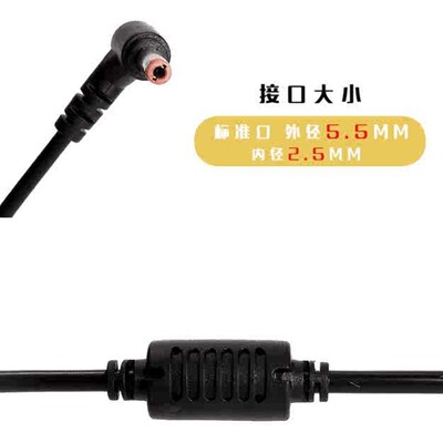 极速联想90W笔记型电脑电源配接器Y450 B470E B570 B465电脑充电A