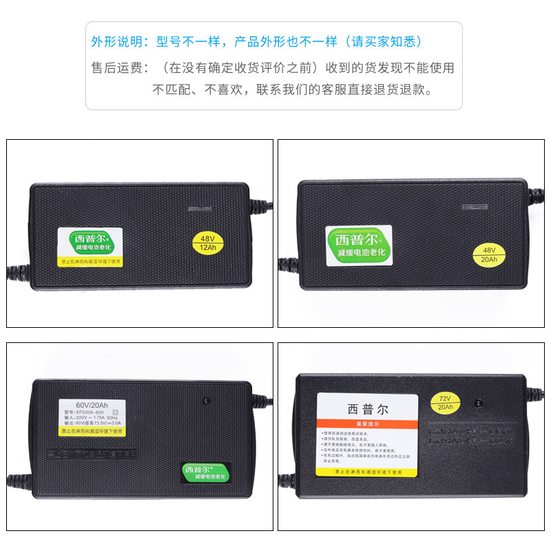 好货雅迪电动车充电器48v20ah60v20ah新款专用Y口插头Y型充电口西