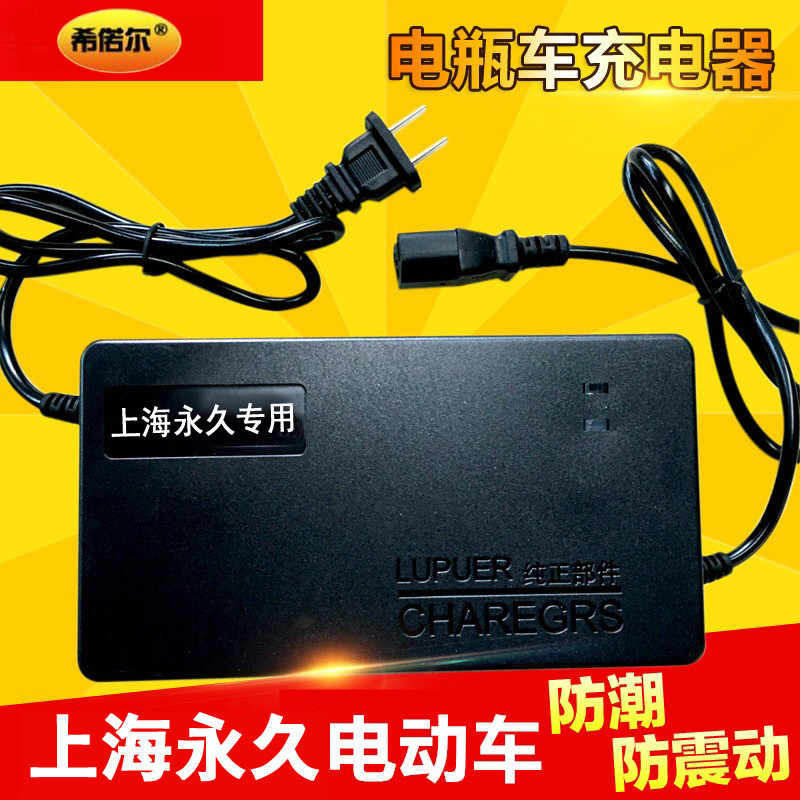 好货充满自停 电动车电瓶车载充电器两轮三轮48V12AH60V20AH72V智