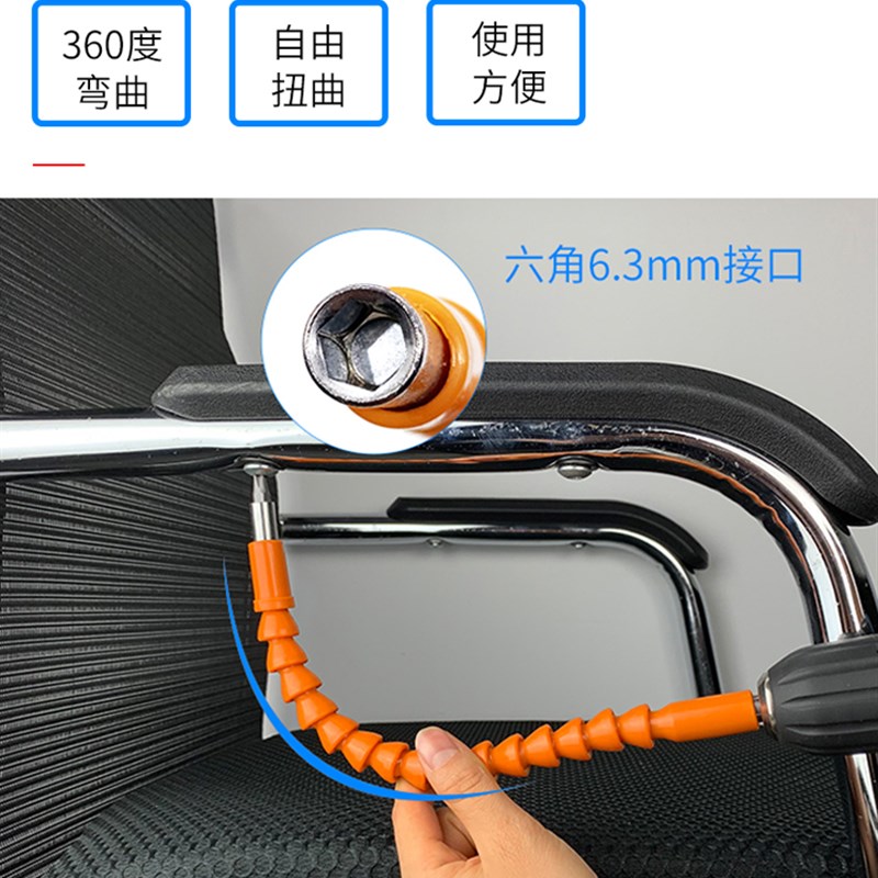 好货万向软轴电动螺丝刀工具配件钻头批头延长套筒加长电钻连接杆