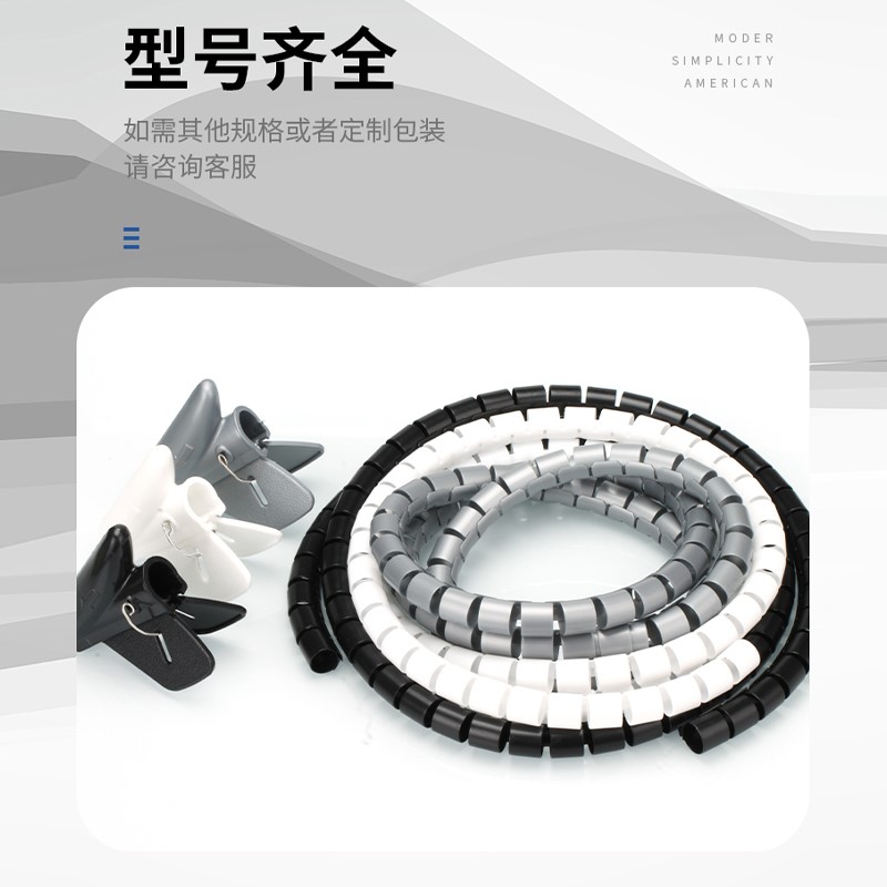 电线收纳保护套包线管电脑线束线防咬缠绕整理电源线理线器带