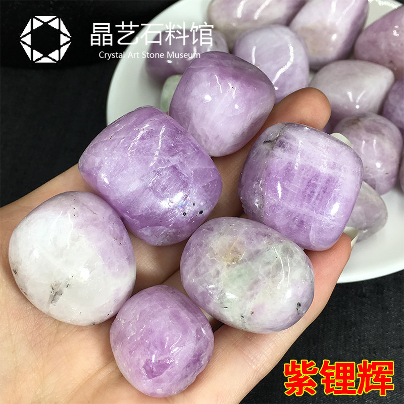 好货天然紫锂辉原石摆件椭圆形紫锂辉2-3cm矿石标本儿童玩耍科普