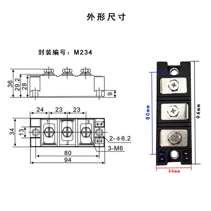 半导体控制整流器模块200AMTC200A1600V软启动配件移向调压MTC160