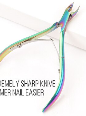 好货1 Pcs Colorful Nail Cuticle Nipper Clipper Colorful Scis