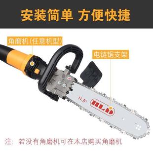 电锯家用伐木锯小型切割机木工电动角磨机改装 电链锯支架手持220V