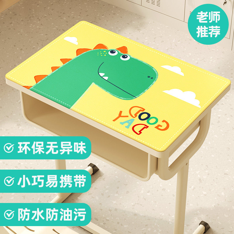 极速小学生餐垫儿童宝宝专用餐桌垫一年级午餐吃饭防水防油课桌餐