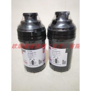 好货柳工挖掘机913E滤芯53C1098 53C0436 40C2707 FS19816 53C008