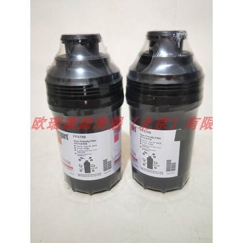 好货柳工挖掘机913E滤芯53C1098 53C0436 40C2707 FS19816 53C008