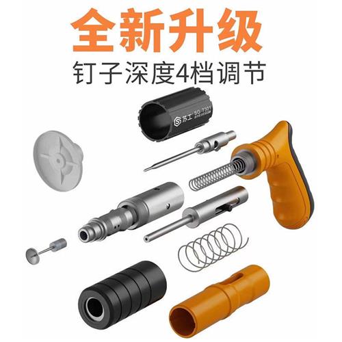 好货迷你吊顶神器X打线槽装空调吊卡水泥墙紧固器打钉小型炮钉